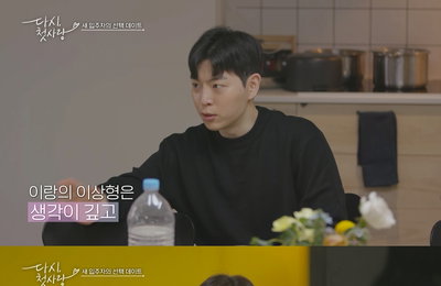 MBC에브리원 <다시, 첫사랑> 뉴페이스 이랑X전아현, 첫 데이트 선택은 누구?