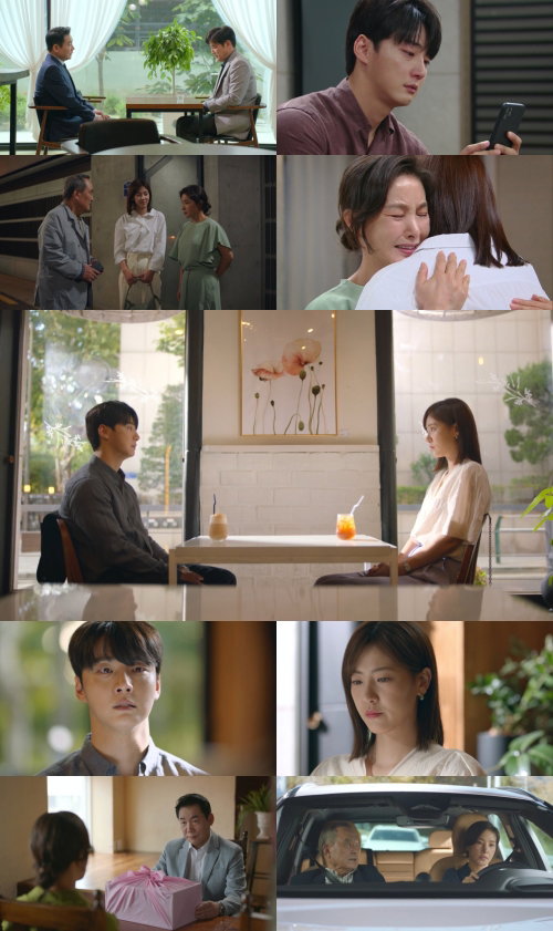 사진제공 = &lsquo;현재는 아름다워&rsquo; 방송 캡처