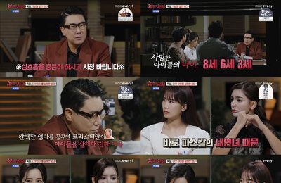 MBC에브리원 <장미의 전쟁> 김지민, 아들 앞에서 투신한 母 ‘경악’