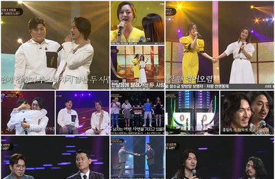 MBN ‘미스터리 듀엣’ 첫 방송 최고 시청률 3.0%! 벅찬 감동과 짜릿한 희열, 찐한 힐링 선사! 압도적 무대X황금 MC&패널X초호화 라인업…음악 예능 미다스 손 제작진 저력 여실히 증명!