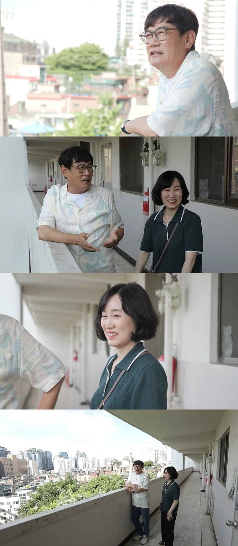 사진제공 = MBC &lsquo;호적메이트&rsquo;