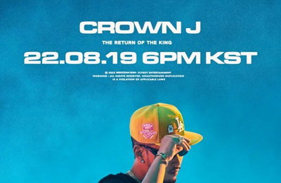 크라운제이, 19일 컴백…5년만의 신곡