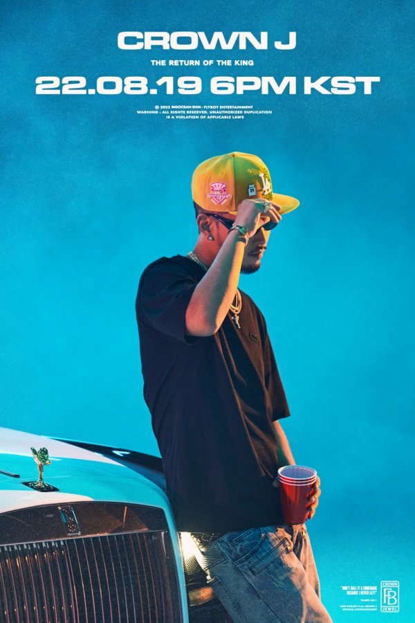 사진=빅오션이엔엠
