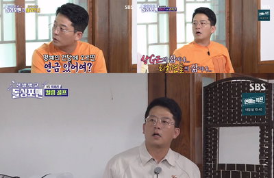 개그맨 김준호, SBS <신발 벗고 돌싱포맨> ‘골프 여제’ 박세리와 방구석 골프 대결 센스 만점 ‘해리퍼터 마법의 주문’으로 활약!