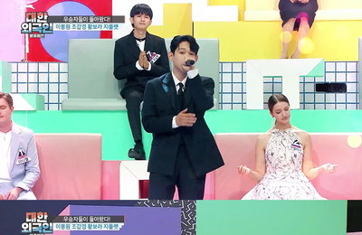 MBC에브리원 <대한외국인> 지플랫 “이상형은 (여자)아이들 전소연”