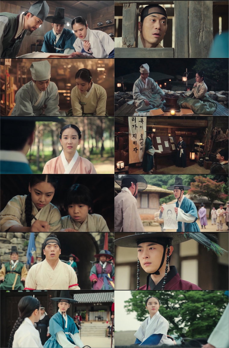 사진 제공 = tvN &lsquo;조선 정신과 의사 유세풍&rsquo; 4회 캡처