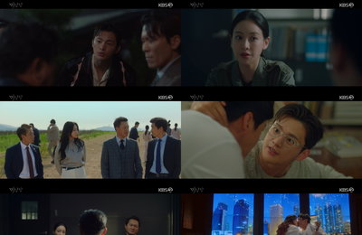KBS 2TV 월화드라마 <미남당> 서인국-오연서, ‘쌍방향 로맨스’의 포문을 연 달콤한 입맞춤 미남당 팀-강력 7팀의 불꽃 튀는 적진 탈환 작전까지