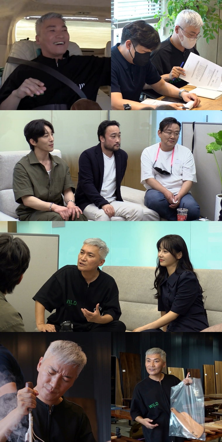 사진 제공: MBC <전지적 참견 시점>
