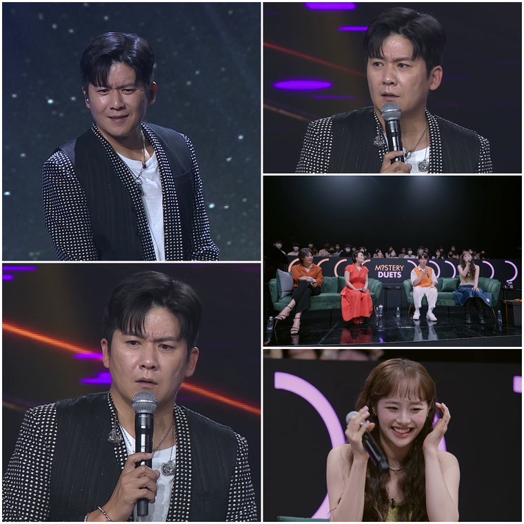 사진제공 = MBN &lsquo;미스터리 듀엣&rsquo;