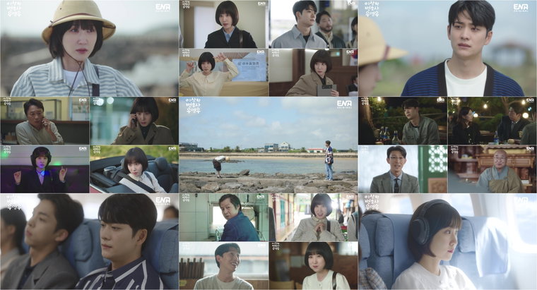 사진제공=ENA채널 &lsquo;이상한 변호사 우영우&rsquo; 14회 방송 캡처