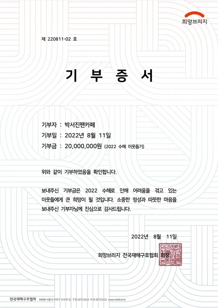 사진 제공 = 타조엔터테인먼트