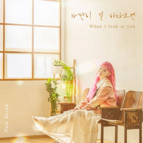 사진=제나두엔터테인먼트