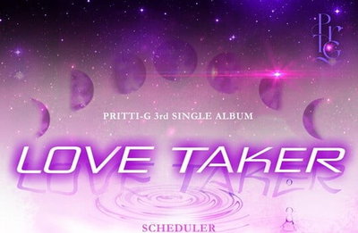 프리티지, 컴백 스케줄러 공개… 새 앨범 ‘LOVE TAKER’ 31일 발매