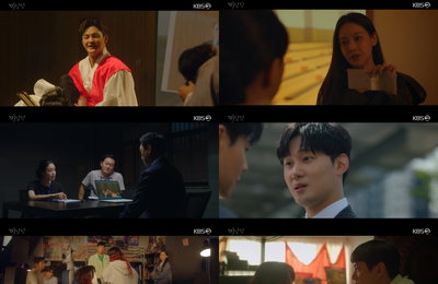 KBS 2TV 월화드라마 <미남당> ‘고풀이’ 권수현의 섬뜩한 행보, 안방극장 ‘소름 유발’ 서인국-오연서, 어두운 비밀을 밝혀낼 수 있을까!