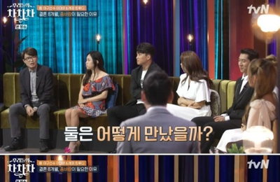 트루디 “♥이대은, 첫 만남서 ‘대한민국 가장 잘생긴 야구선수’ 라고”(차차차)