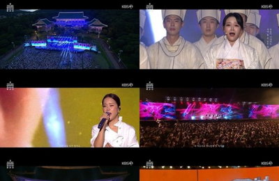 광복 77주년 ‘코리아 온 스테이지’, K팝+청와대 하나 된 감동의 무대