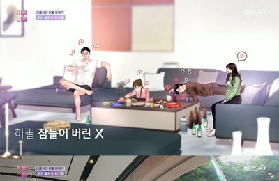 리콜녀 "X 친구에 성희롱 당해"…양세형 "신고해야 돼"(이별 리콜)