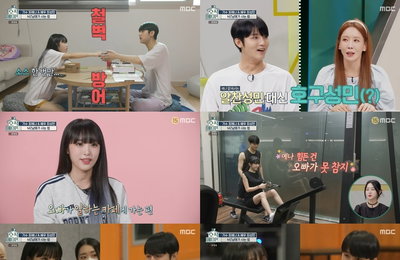 MBC ‘호적메이트’ 최예나X최성민, 비현실 남매란 이런 것 “서로 윈윈하는 사이”