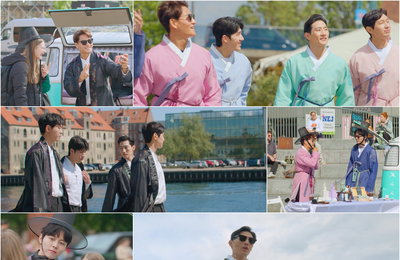 MBC 예능 프로그램 <도포자락 휘날리며> 韓 최초 ‘한복’ 입고 선보이는 예능! 가는 곳마다 현지인 시선 강탈! 덴마크에 전파한 한국 고유의 美