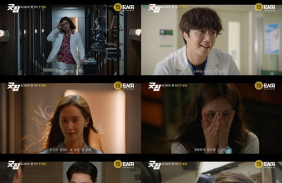ENA채널 새 수목드라마 <굿잡> 메인 예고편 공개! 정일우X권유리X음문석, 탐정단으로 뭉쳤다 ‘코믹 수사극 예고’