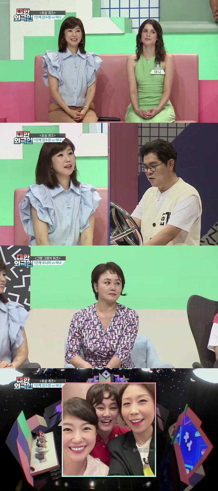 사진제공 = MBC에브리원 &lsquo;대한외국인&rsquo;