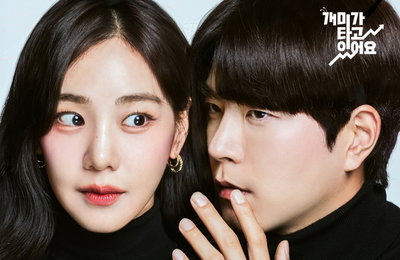 인피니트 김성규, '개미가 타고 있어요' OST 첫 주자...설렘 가득 고백 예고