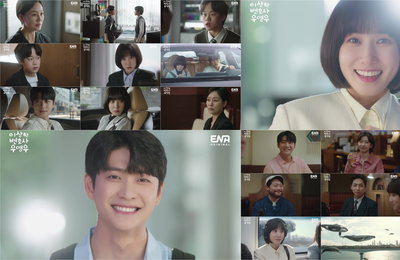 [ENA채널 이상한 변호사 우영우] 마지막까지 유쾌하고 따뜻한 ‘힐링드’ 저력 과시 공감의 차원이 달랐다! ‘뿌듯한’ 해피엔딩