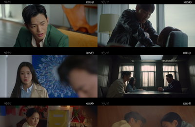 KBS 2TV 월화드라마 <미남당> 최종회까지 단 2회! 마지막까지 눈을 뗄 수 없는 서인국X오연서의 美친 활약!