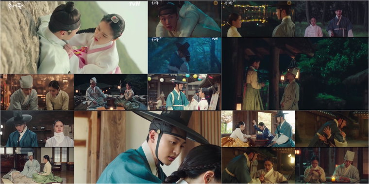 사진 제공 = tvN &lsquo;조선 정신과 의사 유세풍&rsquo; 방송 캡처