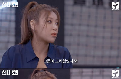 '쇼터뷰' 유빈 "원더걸스보다 '골때녀' 할 때 감정 더 올라와"