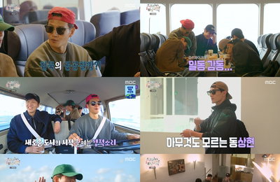 MBC 예능 프로그램 <도포자락 휘날리며> 동화 같은 항구도시 오르후스에 도포파이브 ‘홀릭’