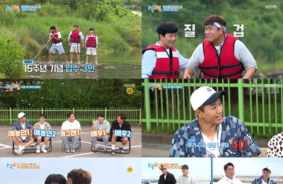 KBS 2TV <1박 2일 시즌4> ‘나 홀로 지옥’ 특집! ‘지옥도’를 피하기 위한 다섯 남자의 생존 전쟁!