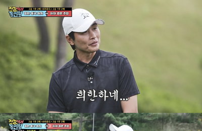 MBC에브리원-MBC스포츠플러스 <전설끼리 홀인원> 이동국, 안정환X조원희 실수에 “1대 3으로 싸우는 기분” 투덜
