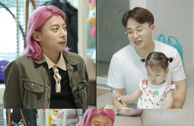 MBC 예능 <호적메이트> 곽윤기, 나이 많은 매제와 진땀 뻘뻘 호칭 정리 “형이라고 할래”