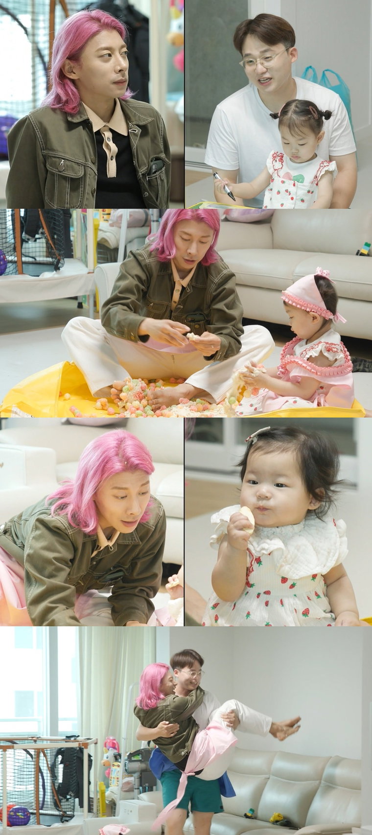 사진제공 = MBC &lsquo;호적메이트&rsquo;