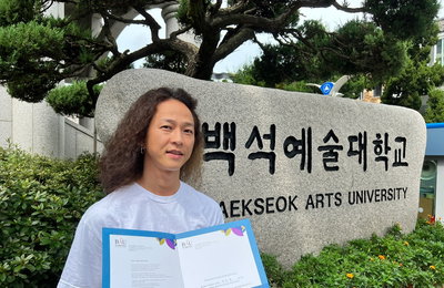 후배위해 통 크게 쏜 팝핀현준, 백석예대 실용댄스학부 1천만원 쾌척!