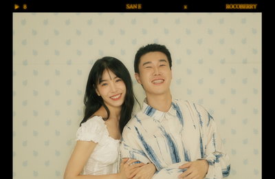산이X로코베리, 오늘(23일) '오늘 날씨 맑음' 발매...新 서머송 노린다