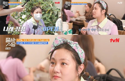 박나래, tvN <놀라운 토요일> 더위+부상도 막을 수 없는 투혼 발휘! 위기 상황에 “이래서 자리를 비우면 안 돼” 텐션 업!