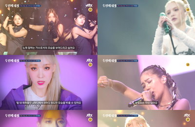 JTBC 신규 예능 <두 번째 세계> 유빈-신지민-문별-미미-엑시-주이-문수아-김선유, 8인 래퍼의 솔직한 출사표 글로벌 히어러(Hearer)의 뜨거운 응원 화제!