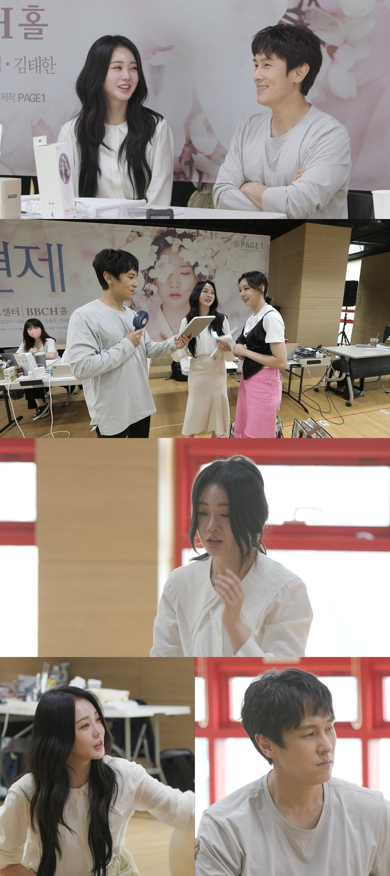 사진제공 = MBC &lsquo;호적메이트&rsquo;