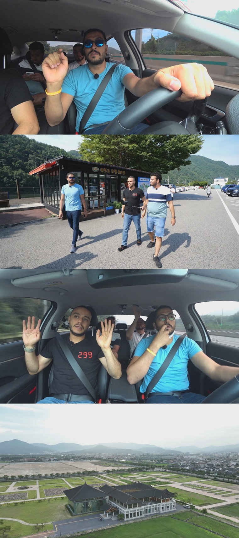 사진제공 = MBC에브리원 &lsquo;어서와 한국은 처음이지&rsquo; 