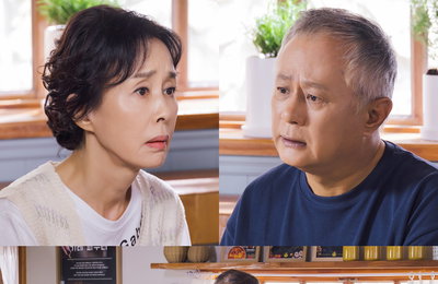 KBS 2TV 새 주말드라마 <삼남매가 용감하게> 이경진-송승환 첫 부부 연기 호흡! 찰떡궁합 스틸 공개!