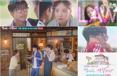 KBS 2TV 새 월화드라마‘법대로 사랑하라’ 이승기-이세영,“로(LAW)맨스가 시작된다!”… 45초 영상만으로 기대감 MAX!‘본편 예고’전격 공개!