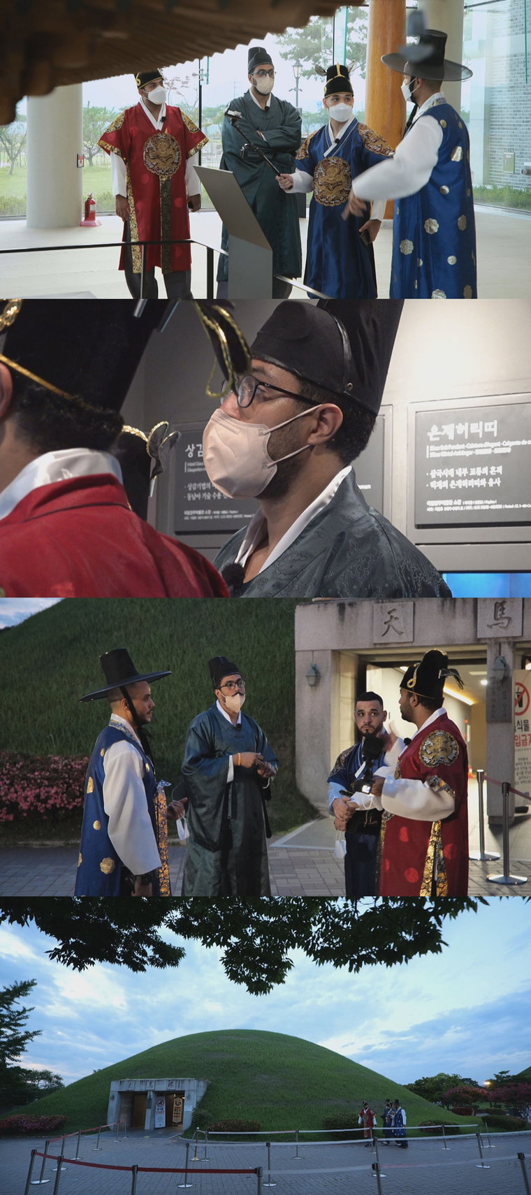 사진제공 = MBC에브리원 &lsquo;어서와 한국은 처음이지&rsquo;