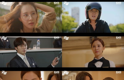 ENA 수목드라마 <굿잡> 재벌 탐정 정일우X초시력 능력자 권유리, 첫방부터 매력 폭발 ‘최고 2.84%’
