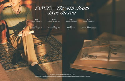 강타, 정규 4집 스케줄 포스터 공개…‘컴백 기대감 UP’