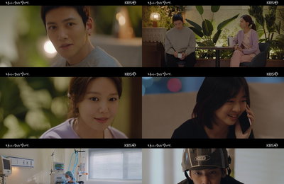 KBS 2TV 수목드라마 <당신이 소원을 말하면> 지창욱♡최수영, 로맨스 신호탄 “고백 같은 거 아닌가?” 아슬아슬 썸 케미