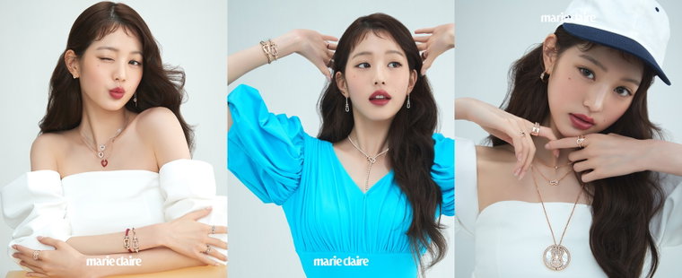 사진 제공 = 마리끌레르