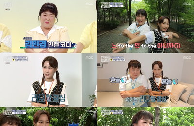 김지민X김민경, MBC <구해줘! 홈즈> 깨알 상황극→현실적인 조언까지…‘티키타카’ 폭소 유발! 빈틈 없는 매물 소개…“발품, 느낌 아니까”