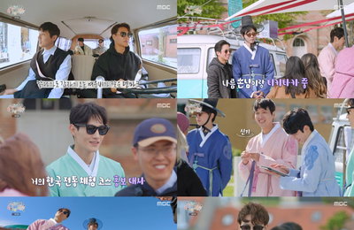 MBC 예능 프로그램 <도포자락 휘날리며> 노상현X황대헌, 스코어 대결 승리! 악천후 속 일궈낸 판매 신화의 비결은?!